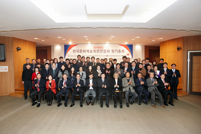 2016 정기총회4