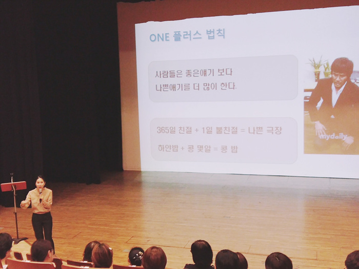 구미 2