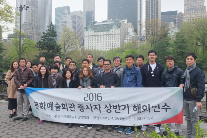 센트럴파크