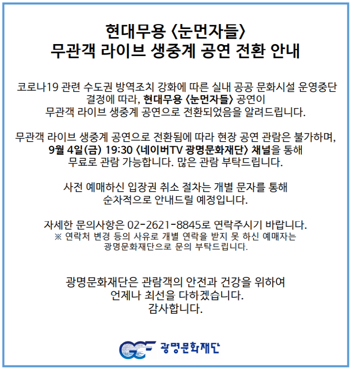 광명1