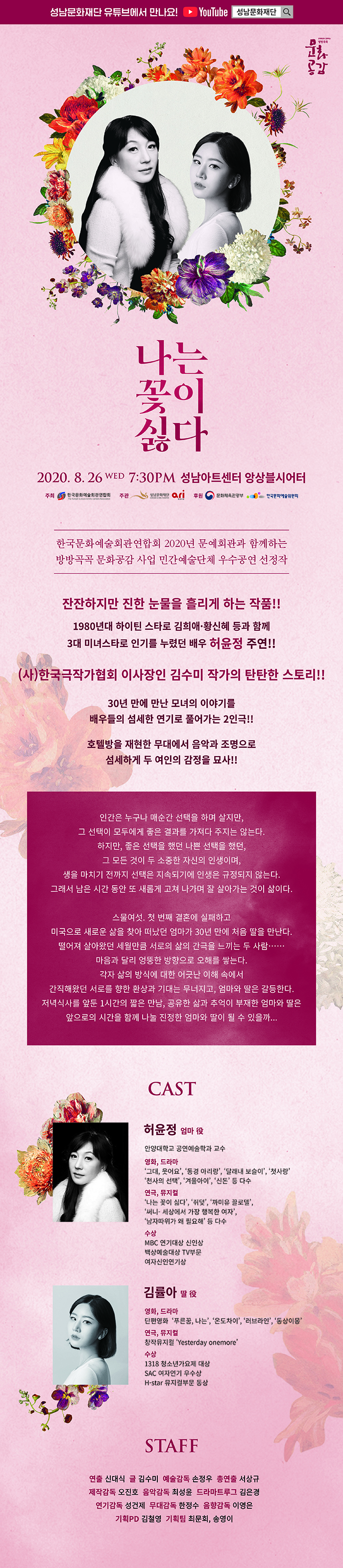 아리 극단