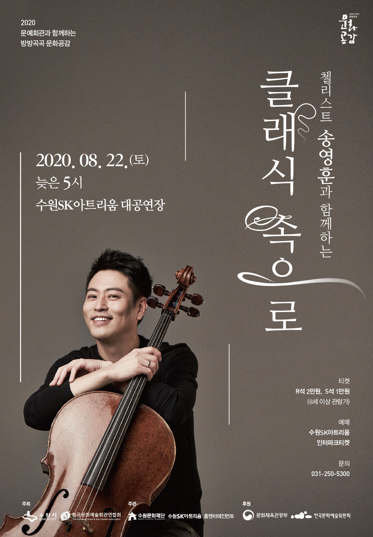 흥엔터테이먼트