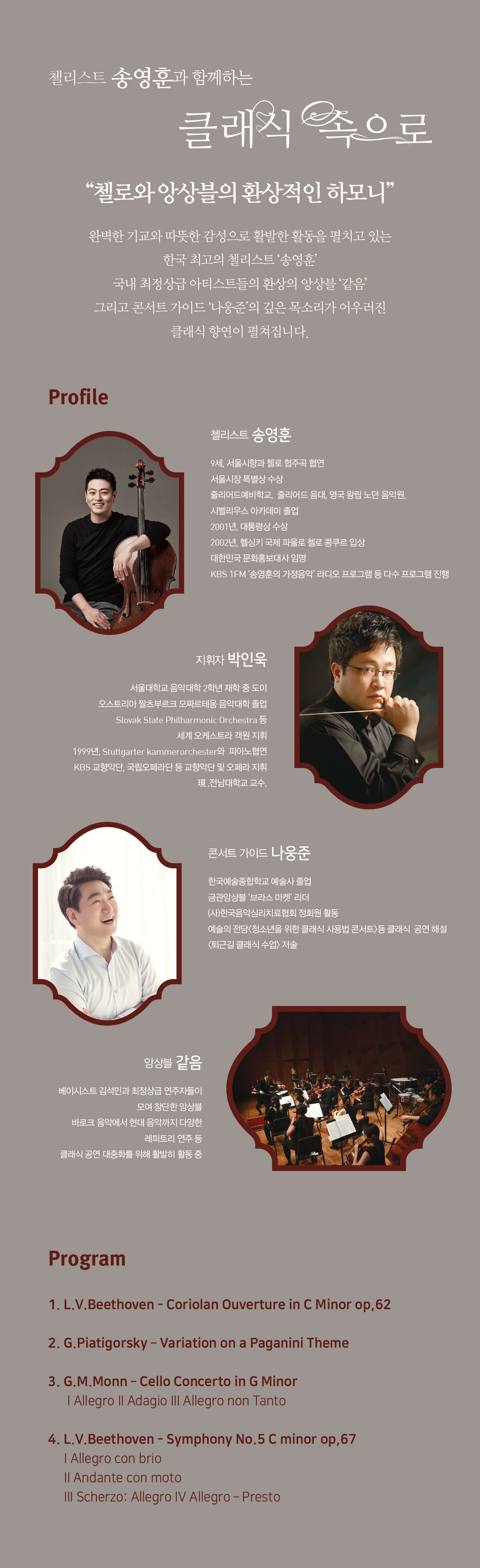 수원문화재단