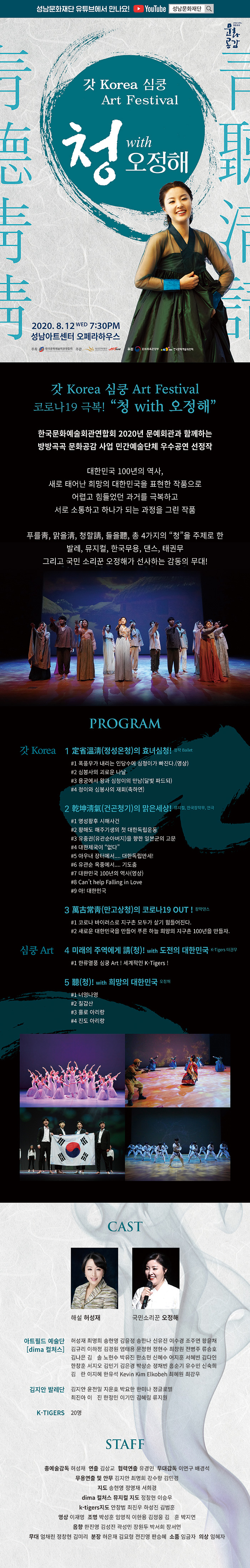 아트필드