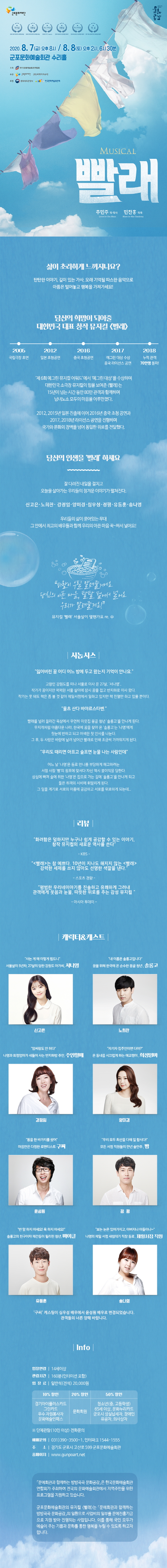 빨래