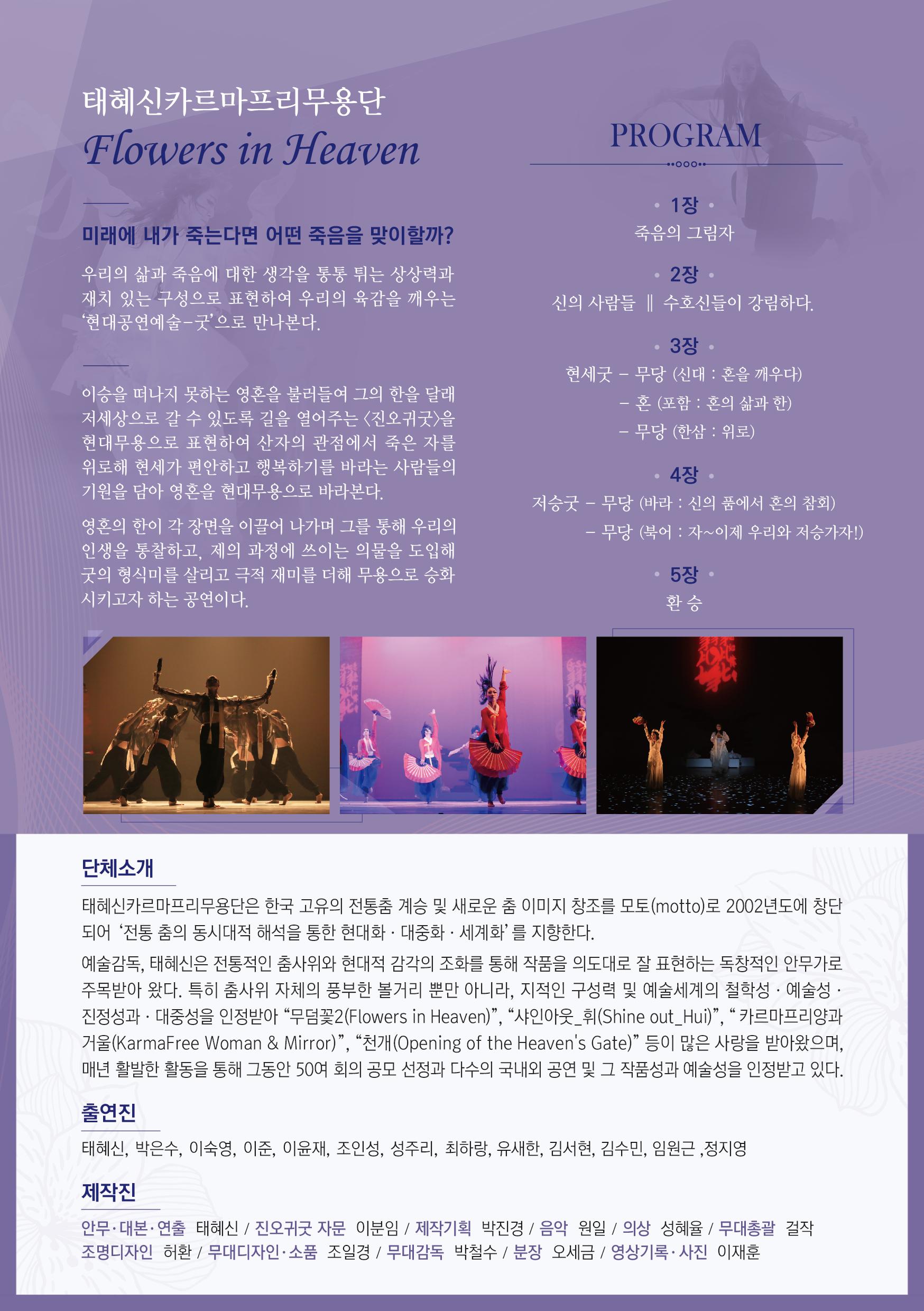 아