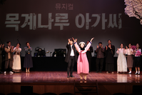 2017년 11월 4일(토) 문예회관과 함께하는 방방곡곡 문화공감 사업-뮤지컬