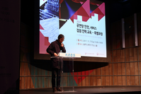 2017년 11월 7일(화) 2017 문예회관 아카데미 - 공연장 안전 서비스 접점 인력교육을 진행했다.