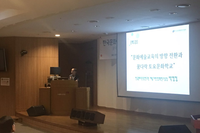2017년 4월 19일(수) 문화예술교육사업 통합 워크숍