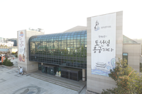 2017년 10월 20일(금) 문예회관과 함께하는 방방곡곡 문화공감 사업-안숙선의