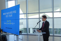 2019년 이승정 회장 취임 현장 간담회
