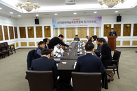 2019년 2월 14일(목) 2019년도 제1차 임시이사회