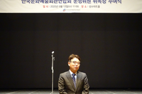 한국문화예술회관연합회, 운영위원 14명 위촉