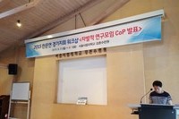 2015 한국문화예술회관연합회 경기지회 워크샵 진행
