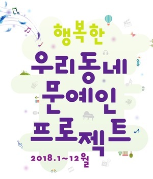 청소년 뮤지컬단 마리첼