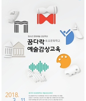 아는만큼 고고고!!!(보고 듣고 느끼고!!)