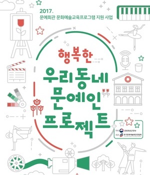 마음나눔 몸세움