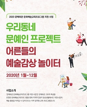 나는 뮤지컬 배우다