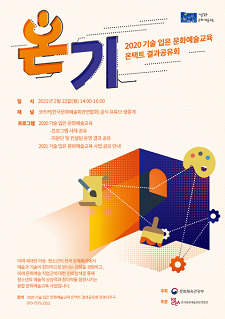 발칙한 상상력으로 만드는 인터렉션 퍼포먼스