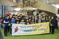 국립예술단체 너나들이 문화여행 - 국립발레단 '해설이 있는 전막발레 돈키호테'