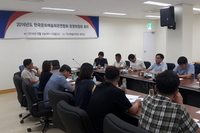 한국문화예술회관연합회 2016년 운영위원회 회의 개최