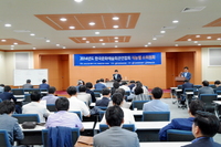 2014 한국문화예술회관연합회 직능별소위원회 및 운영위원회 개최