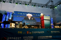 제8회 제주 해비치 아트페스티벌