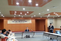 대전.충청.세종 지회 임시총회
