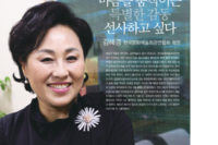 2017년 7월 월간 더무브 7월호