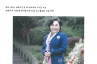 2018년 4월 30일(월) 한국문화예술회관연합회 김혜경 회장 인터뷰