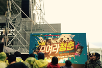 소외계층 문화순회 추경사업 - 파트콘서트 '모여라 청춘'