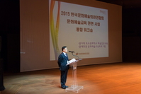 문화예술교육 관련 사업 통합 워크숍 진행