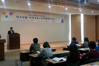 문화예술회관 연수단원 지원사업 연수단원 사전교육 진행