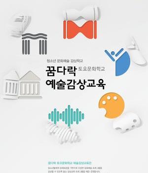 야! 너두 클래식 들을수 있어!