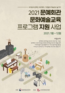 네 안의 너를 마주하라, <데미안 비더게부르트>