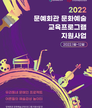 알고 보면 재밌는 예술마당