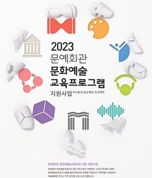오페라 아카데미 (오페라 뮤직데이트)