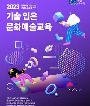 효모 사운드 클럽